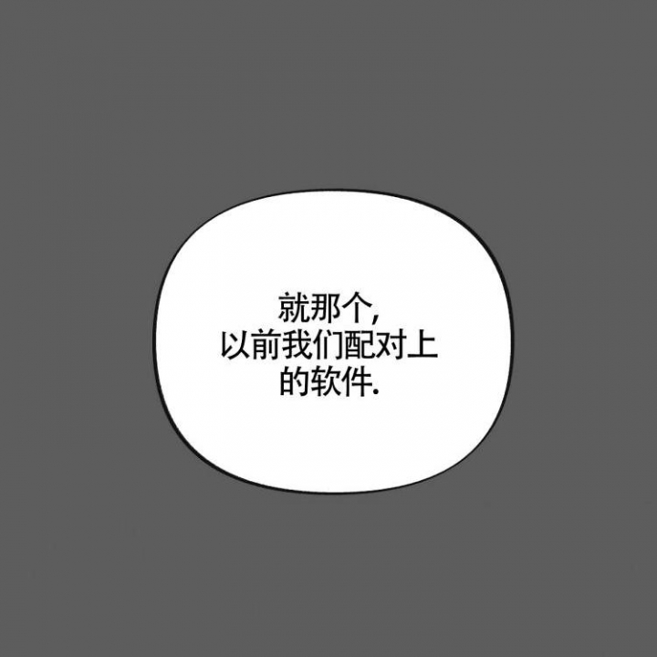 《本能效应》漫画最新章节第3话免费下拉式在线观看章节第【22】张图片