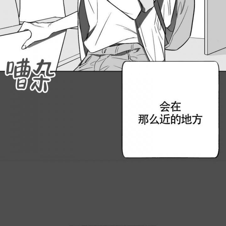 《本能效应》漫画最新章节第3话免费下拉式在线观看章节第【11】张图片