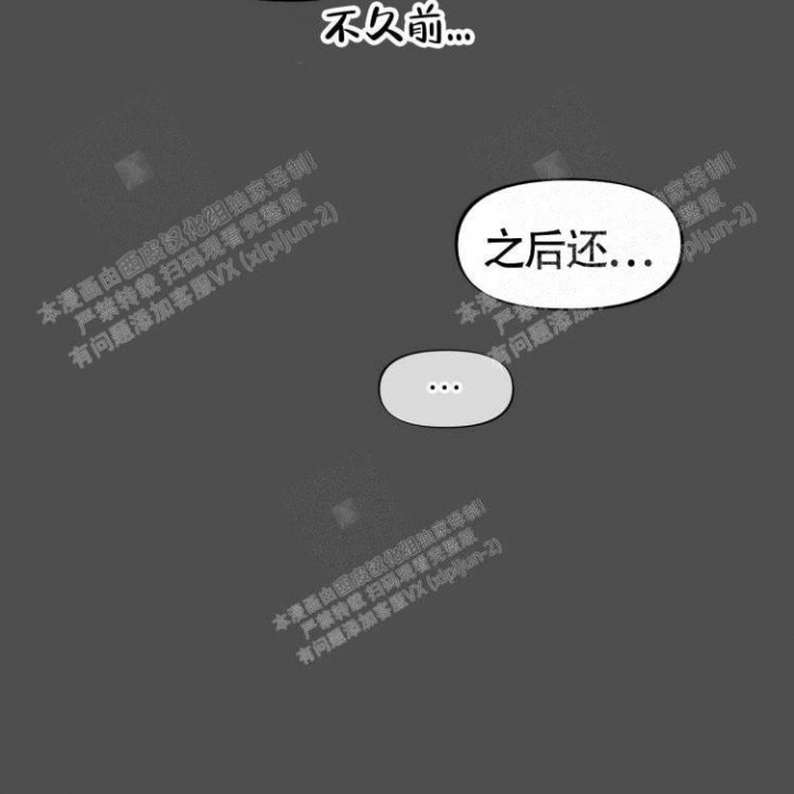 《本能效应》漫画最新章节第11话免费下拉式在线观看章节第【41】张图片