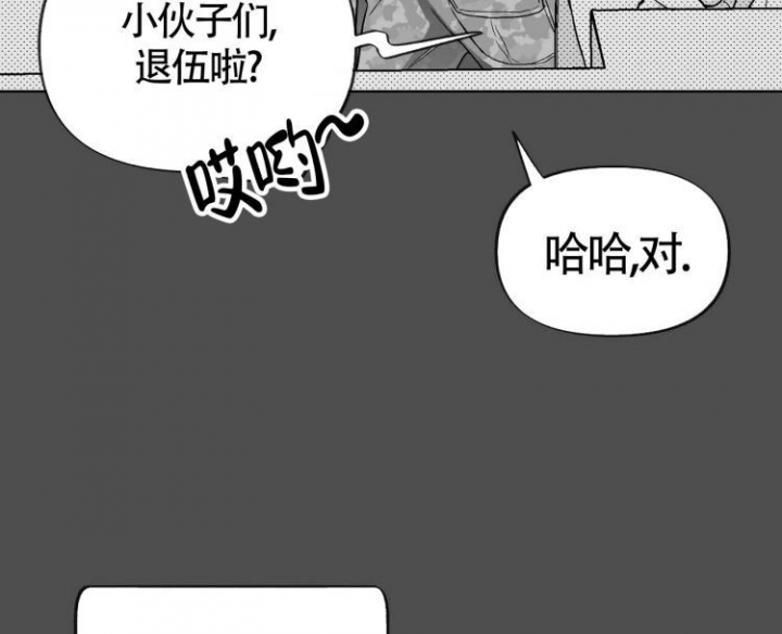 《本能效应》漫画最新章节第3话免费下拉式在线观看章节第【40】张图片