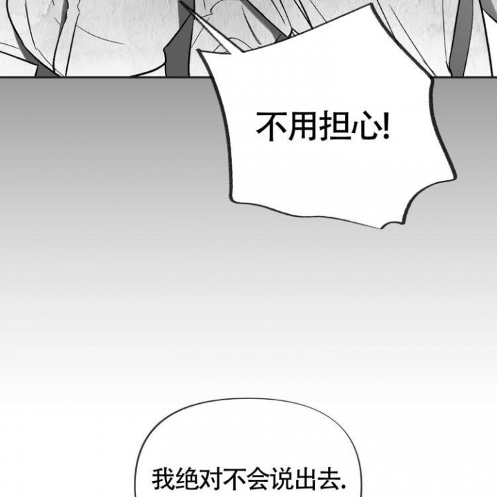 《本能效应》漫画最新章节第3话免费下拉式在线观看章节第【19】张图片