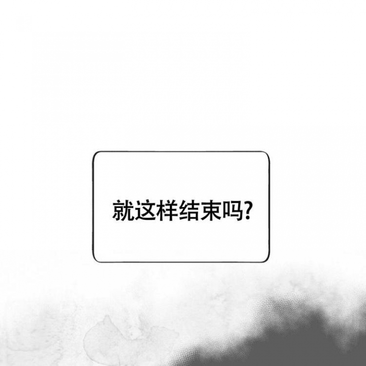 《本能效应》漫画最新章节第2话免费下拉式在线观看章节第【6】张图片