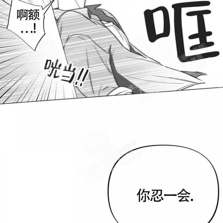 《本能效应》漫画最新章节第8话免费下拉式在线观看章节第【45】张图片