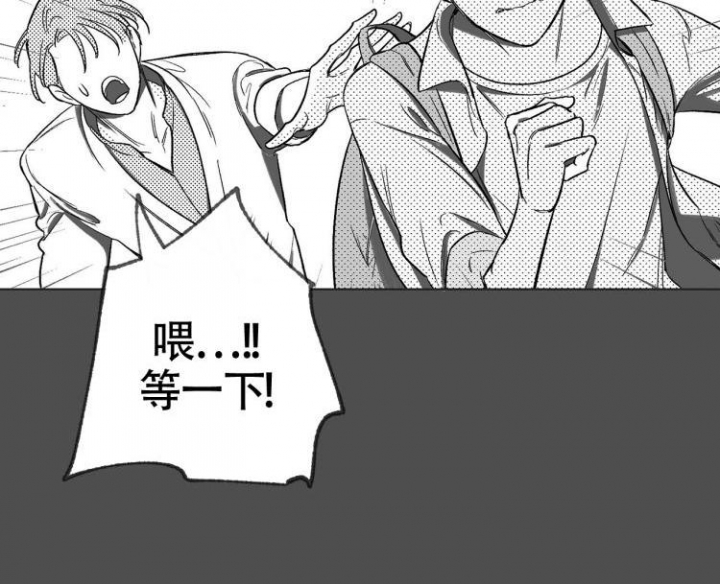 《本能效应》漫画最新章节第3话免费下拉式在线观看章节第【16】张图片