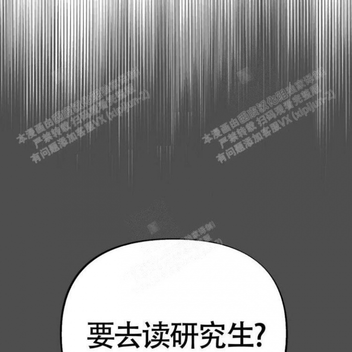 《本能效应》漫画最新章节第11话免费下拉式在线观看章节第【19】张图片