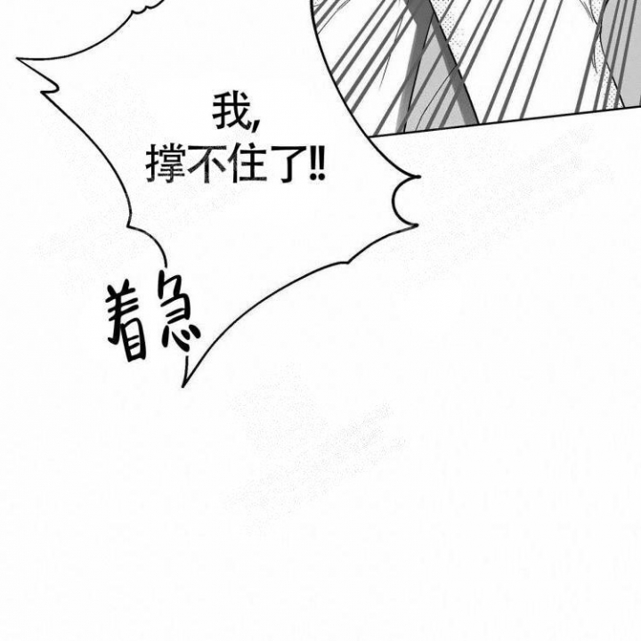 《本能效应》漫画最新章节第8话免费下拉式在线观看章节第【12】张图片