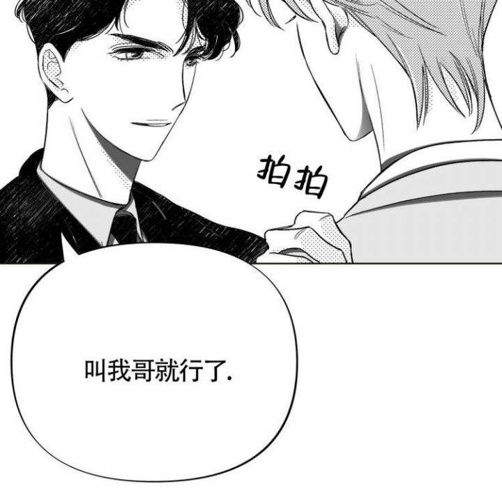 《本能效应》漫画最新章节第3话免费下拉式在线观看章节第【60】张图片