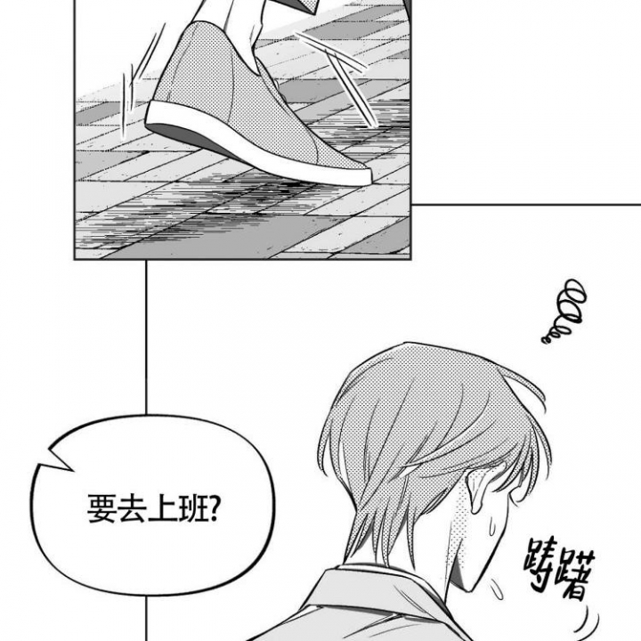 《本能效应》漫画最新章节第2话免费下拉式在线观看章节第【34】张图片