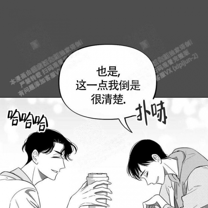 《本能效应》漫画最新章节第11话免费下拉式在线观看章节第【33】张图片