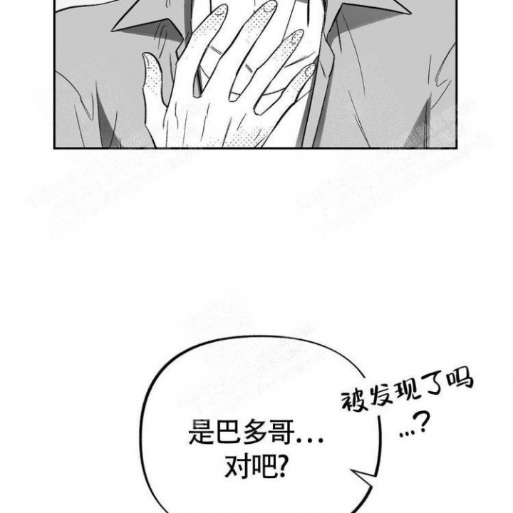 《本能效应》漫画最新章节第9话免费下拉式在线观看章节第【51】张图片