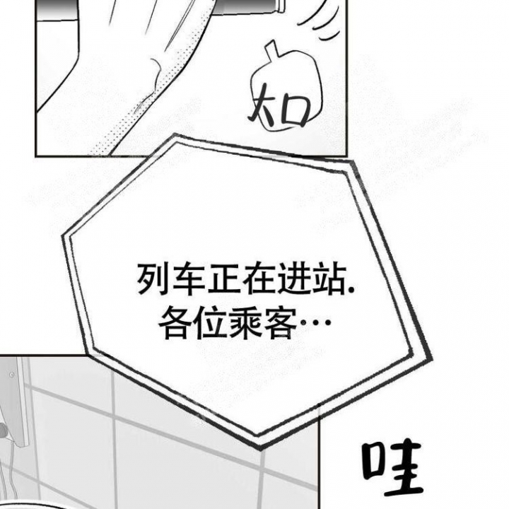 《本能效应》漫画最新章节第12话免费下拉式在线观看章节第【27】张图片
