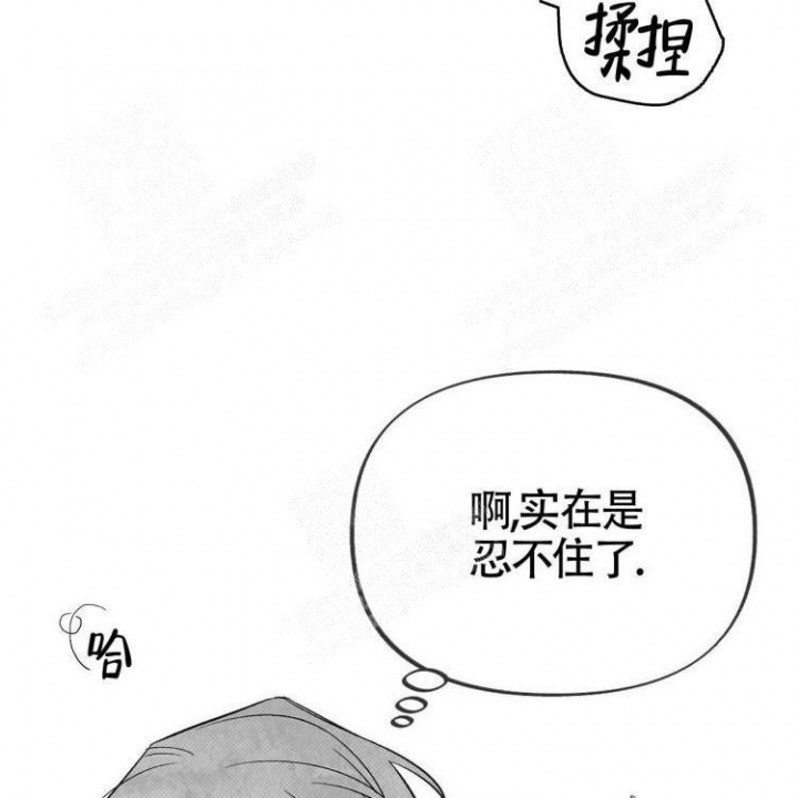 《本能效应》漫画最新章节第8话免费下拉式在线观看章节第【39】张图片