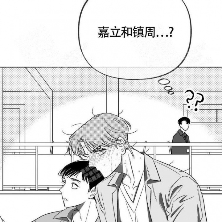 《本能效应》漫画最新章节第7话免费下拉式在线观看章节第【41】张图片