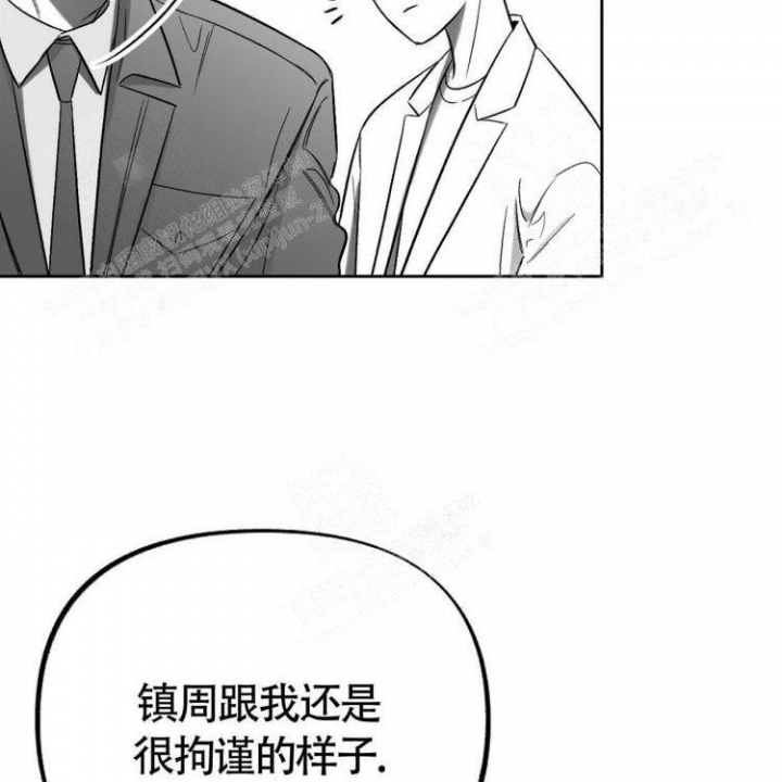 《本能效应》漫画最新章节第12话免费下拉式在线观看章节第【15】张图片