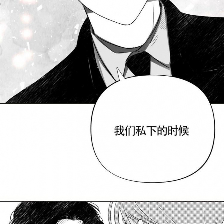 《本能效应》漫画最新章节第3话免费下拉式在线观看章节第【59】张图片