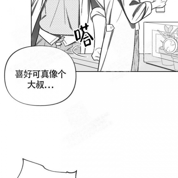 《本能效应》漫画最新章节第4话免费下拉式在线观看章节第【29】张图片