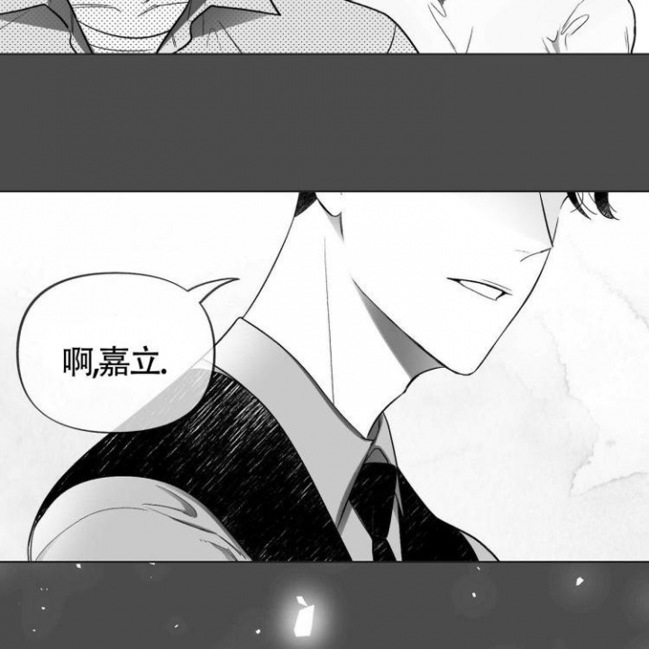 《本能效应》漫画最新章节第3话免费下拉式在线观看章节第【54】张图片