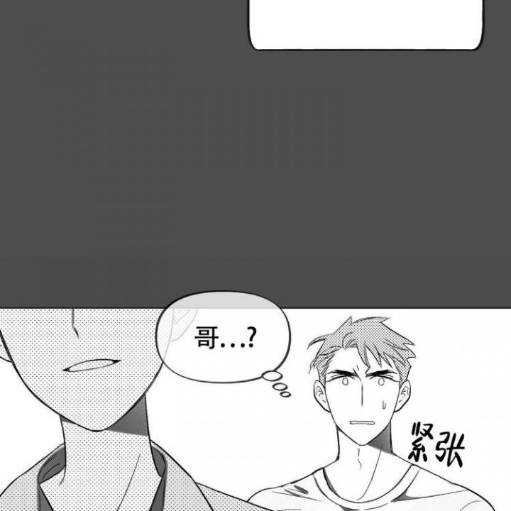 《本能效应》漫画最新章节第3话免费下拉式在线观看章节第【53】张图片