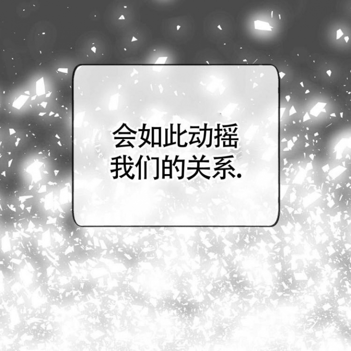 《本能效应》漫画最新章节第3话免费下拉式在线观看章节第【55】张图片