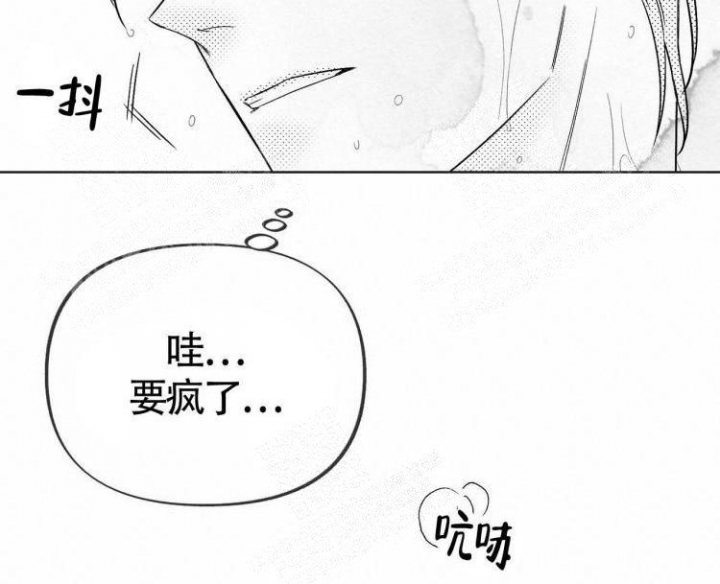 《本能效应》漫画最新章节第8话免费下拉式在线观看章节第【30】张图片