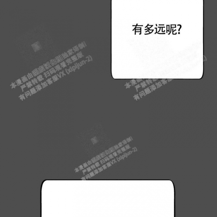 《本能效应》漫画最新章节第12话免费下拉式在线观看章节第【10】张图片