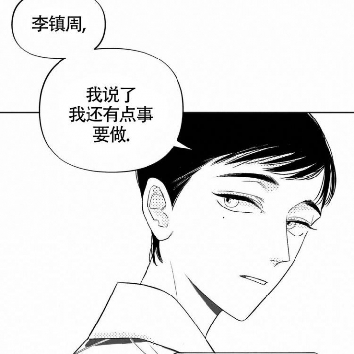 《本能效应》漫画最新章节第1话免费下拉式在线观看章节第【15】张图片