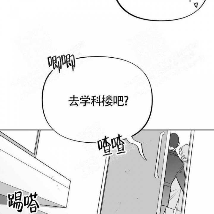 《本能效应》漫画最新章节第9话免费下拉式在线观看章节第【42】张图片