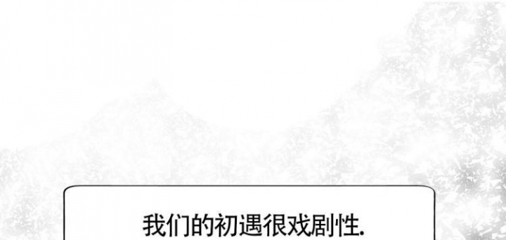 《本能效应》漫画最新章节第3话免费下拉式在线观看章节第【1】张图片