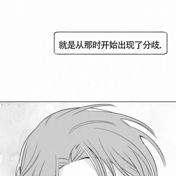 《本能效应》漫画最新章节第2话免费下拉式在线观看章节第【39】张图片