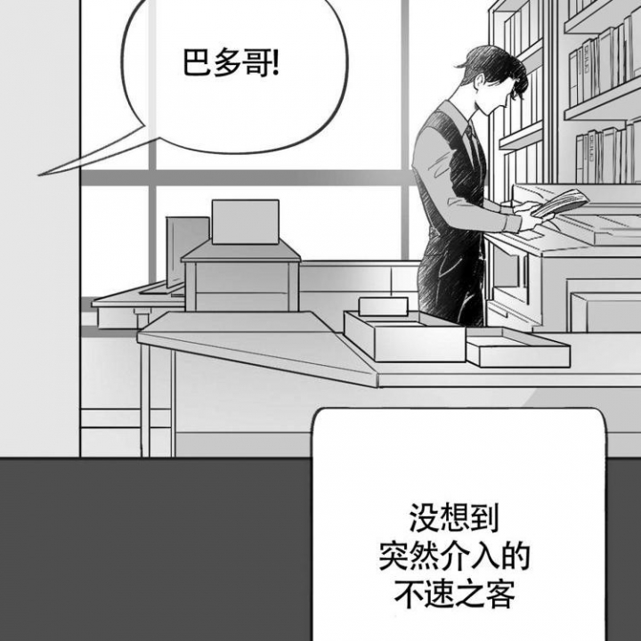 《本能效应》漫画最新章节第3话免费下拉式在线观看章节第【52】张图片