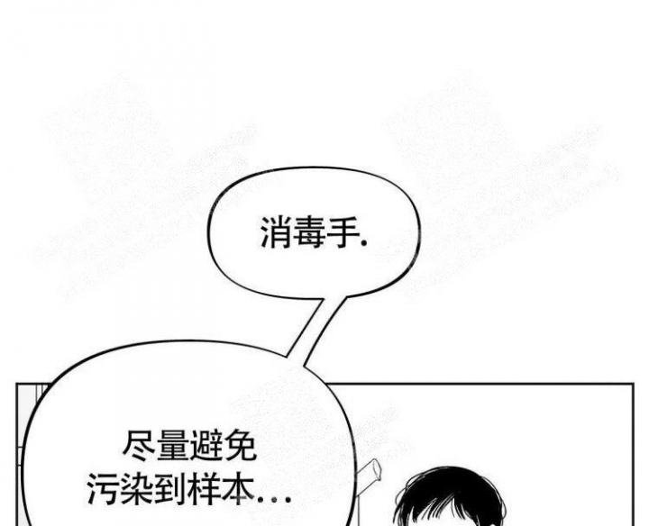 《本能效应》漫画最新章节第5话免费下拉式在线观看章节第【32】张图片