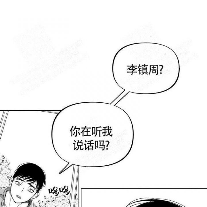 《本能效应》漫画最新章节第7话免费下拉式在线观看章节第【27】张图片