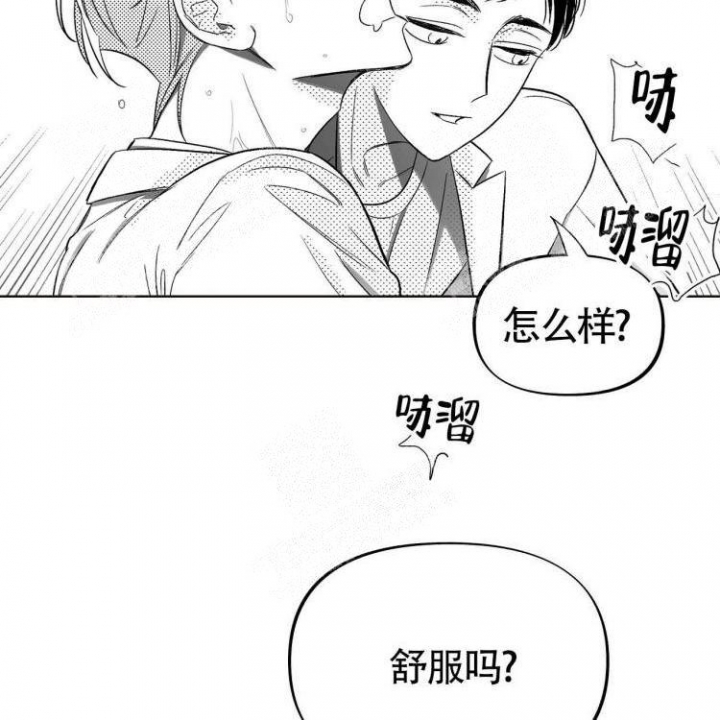 《本能效应》漫画最新章节第5话免费下拉式在线观看章节第【49】张图片