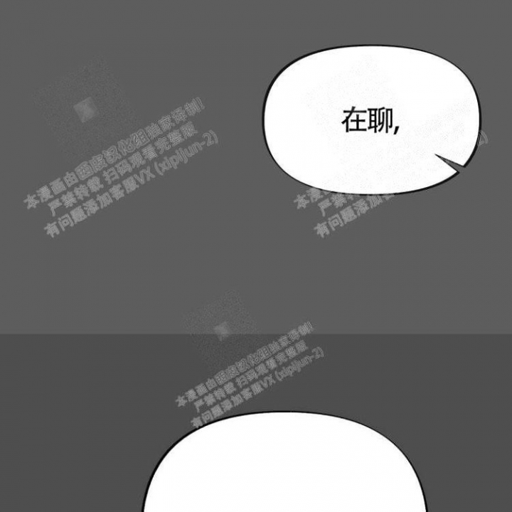 《本能效应》漫画最新章节第11话免费下拉式在线观看章节第【52】张图片