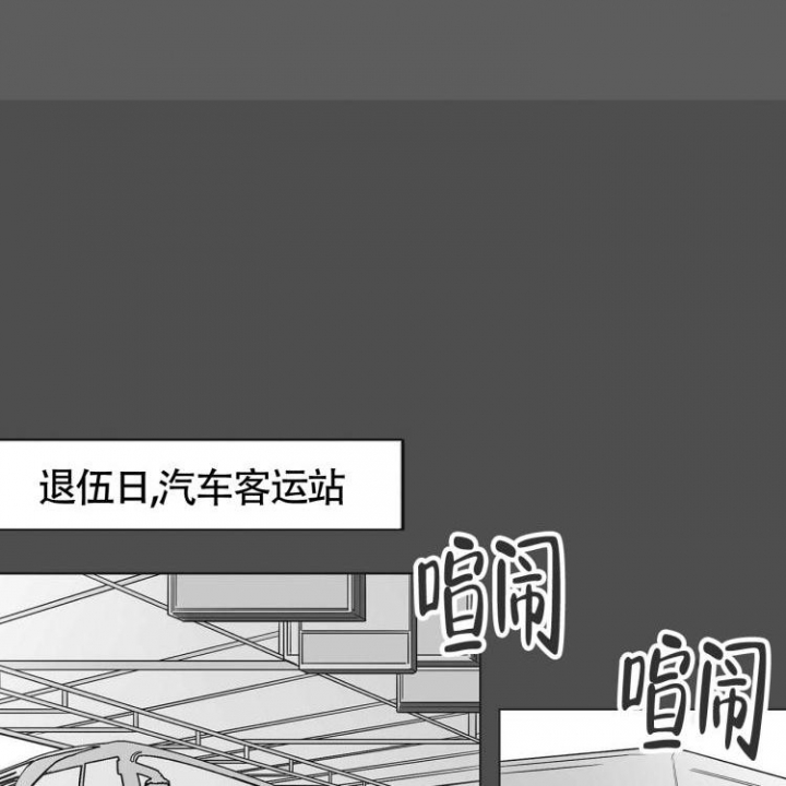 《本能效应》漫画最新章节第3话免费下拉式在线观看章节第【33】张图片