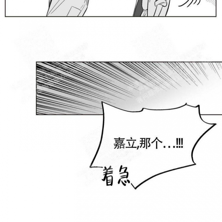 《本能效应》漫画最新章节第4话免费下拉式在线观看章节第【23】张图片