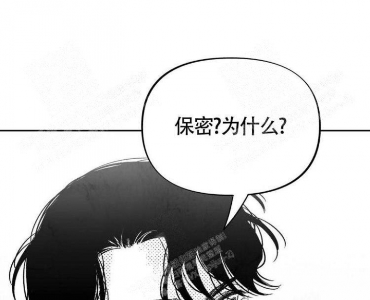 《本能效应》漫画最新章节第11话免费下拉式在线观看章节第【16】张图片