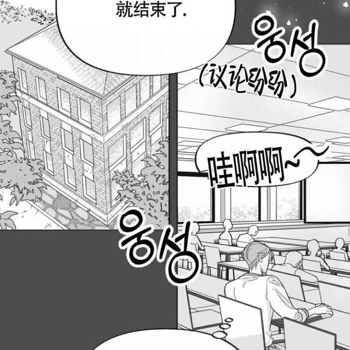 《本能效应》漫画最新章节第3话免费下拉式在线观看章节第【3】张图片