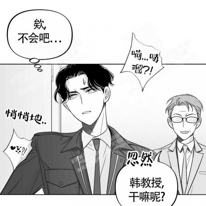 《本能效应》漫画最新章节第9话免费下拉式在线观看章节第【28】张图片