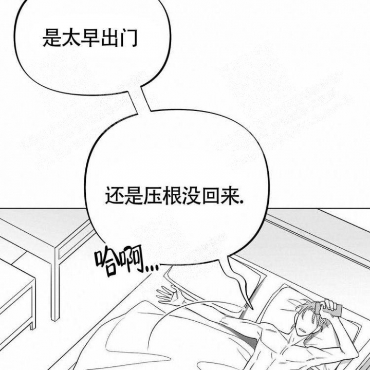 《本能效应》漫画最新章节第6话免费下拉式在线观看章节第【24】张图片