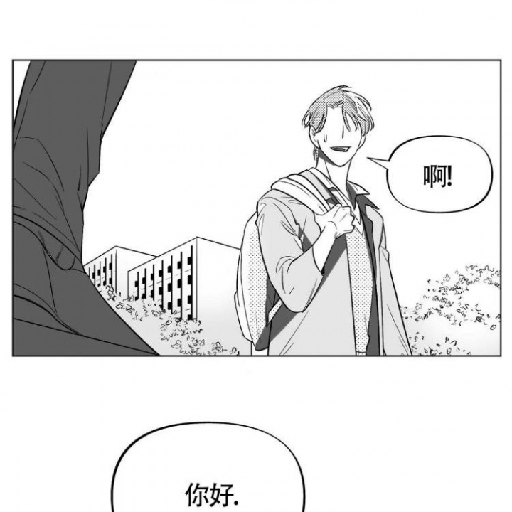 《本能效应》漫画最新章节第2话免费下拉式在线观看章节第【37】张图片