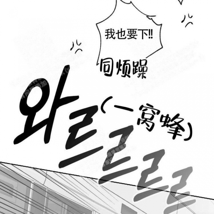 《本能效应》漫画最新章节第12话免费下拉式在线观看章节第【56】张图片