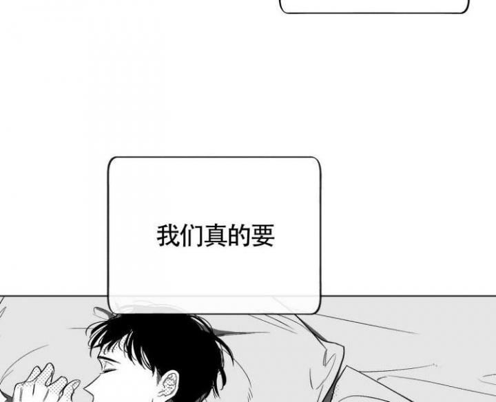 《本能效应》漫画最新章节第2话免费下拉式在线观看章节第【4】张图片