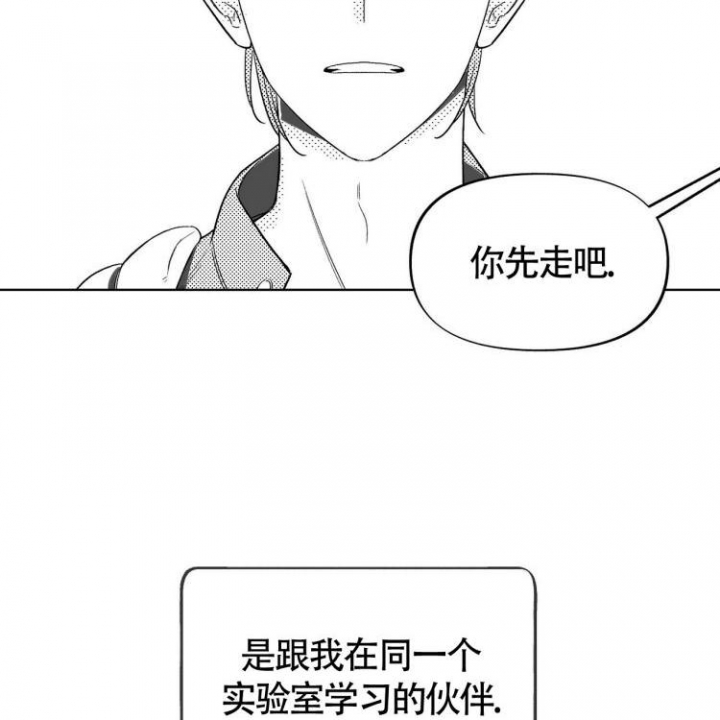 《本能效应》漫画最新章节第1话免费下拉式在线观看章节第【17】张图片