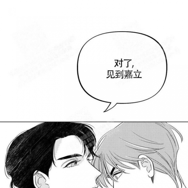 《本能效应》漫画最新章节第4话免费下拉式在线观看章节第【1】张图片