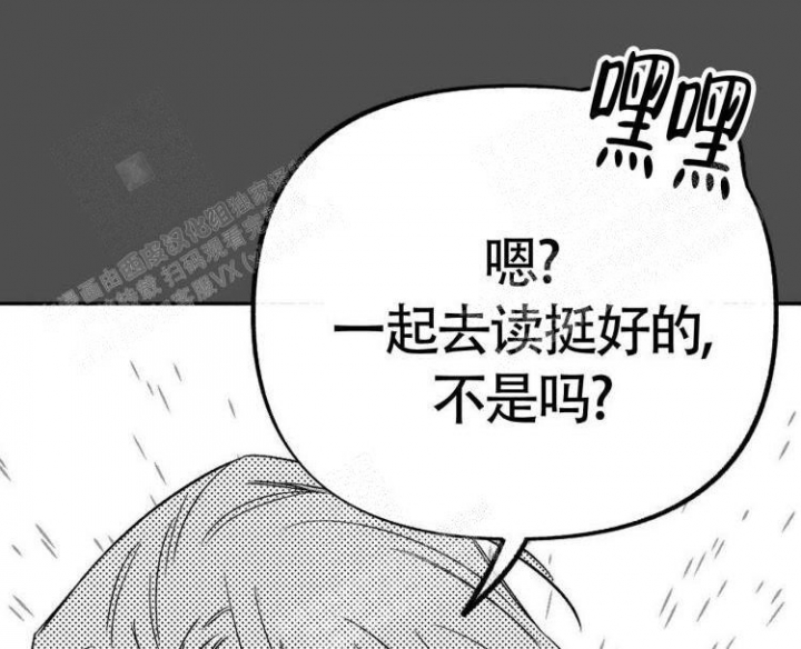 《本能效应》漫画最新章节第12话免费下拉式在线观看章节第【4】张图片
