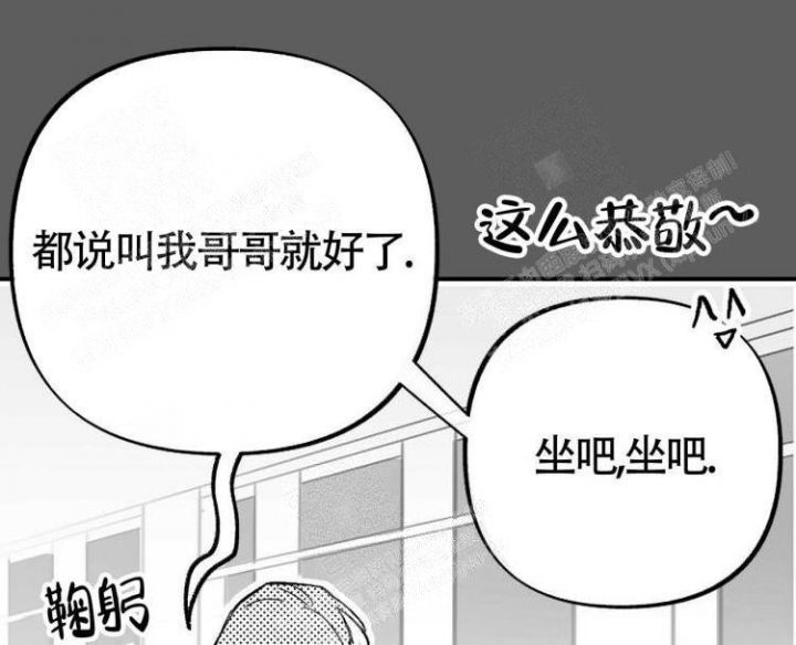 《本能效应》漫画最新章节第11话免费下拉式在线观看章节第【48】张图片