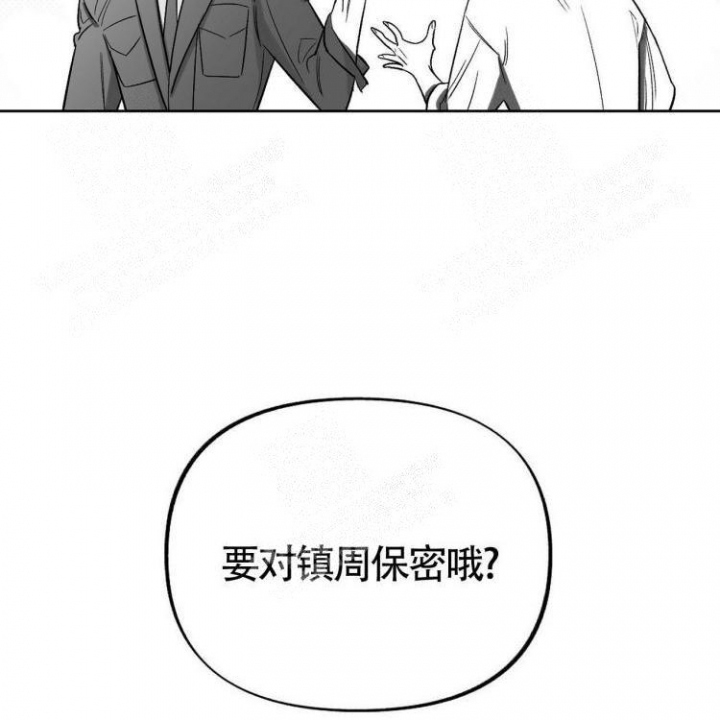 《本能效应》漫画最新章节第11话免费下拉式在线观看章节第【13】张图片