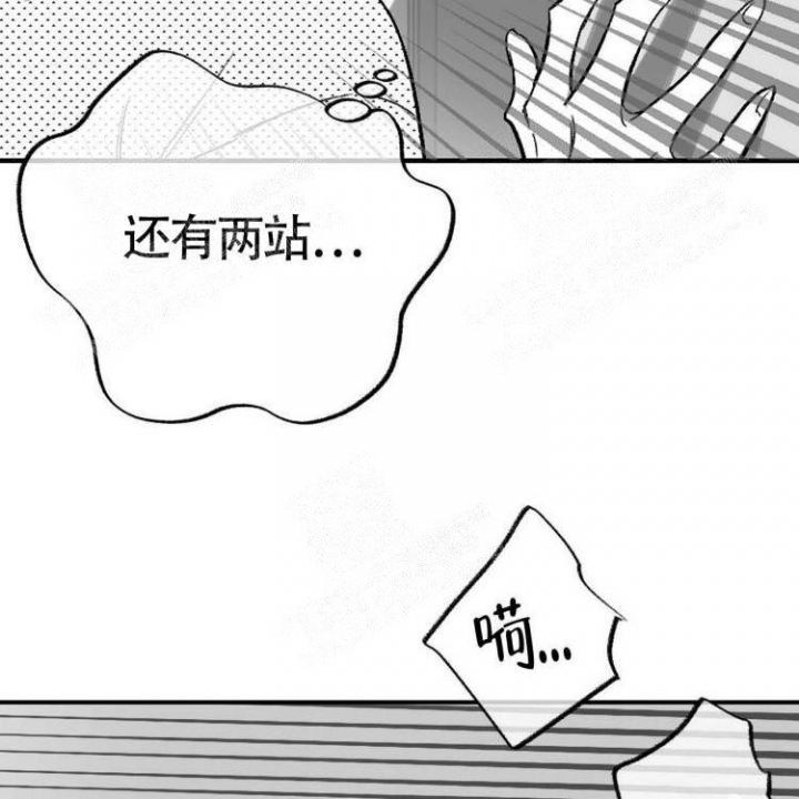 《本能效应》漫画最新章节第12话免费下拉式在线观看章节第【53】张图片