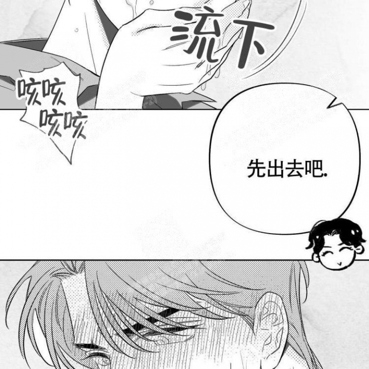 《本能效应》漫画最新章节第9话免费下拉式在线观看章节第【38】张图片